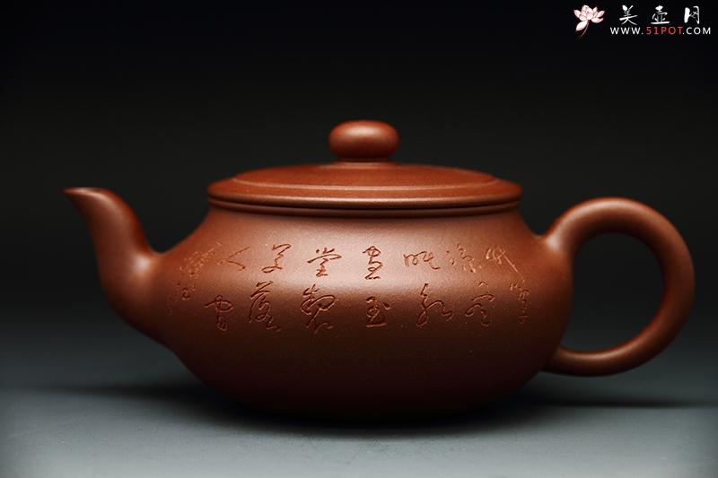 紫砂壶图片：扁韵（石陶刻） - 美壶网