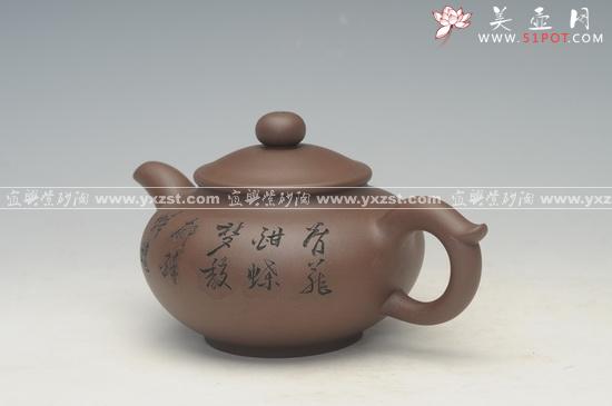 紫砂壶图片：DSC_8113 - 美壶网