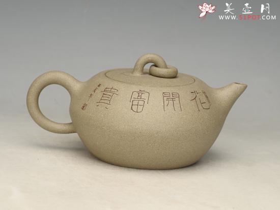 紫砂壶图片：灰段系列1    容量：280cc - 美壶网