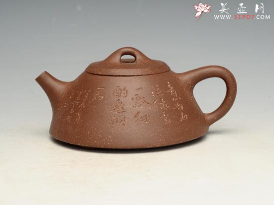 紫砂壶图片：石瓢 - 美壶网