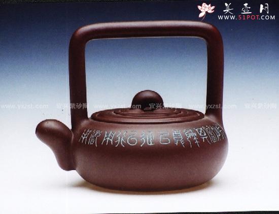 紫砂壶图片：鸿运 - 美壶网