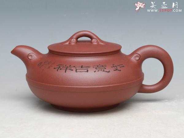 紫砂壶图片：壶缘如意 - 美壶网