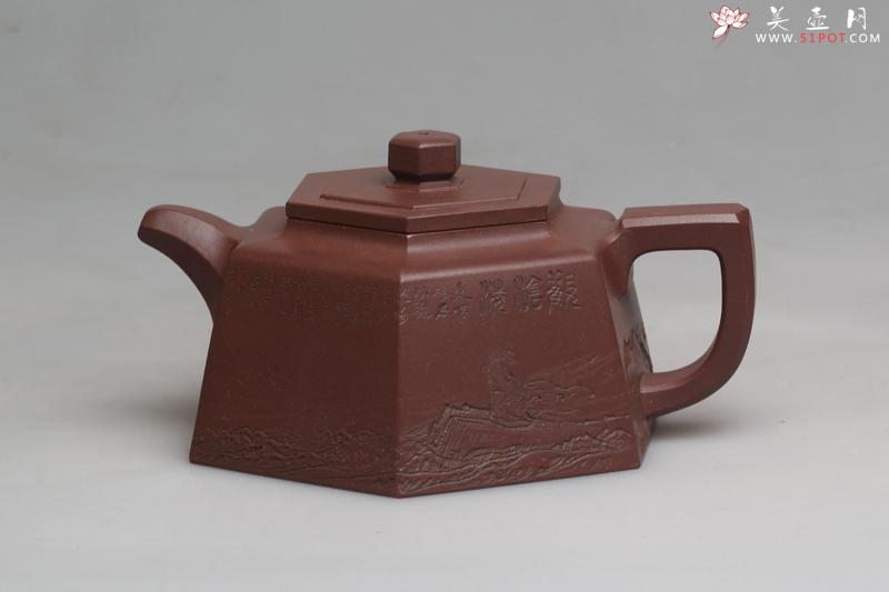 紫砂壶图片：观沧海 - 美壶网