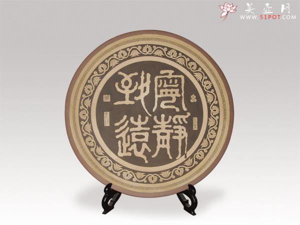 紫砂壶图片：艺术挂盘 - 美壶网