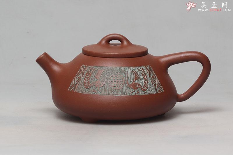 紫砂壶图片：石瓢 （陈复澄刻，中华第一刀、当代著名书法篆刻家 ） - 美壶网