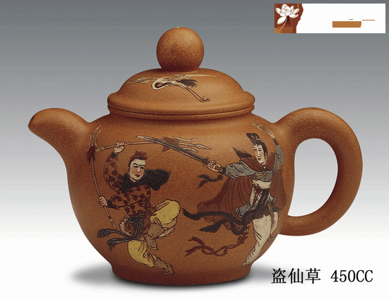 紫砂壶图片：盗仙草 - 美壶网