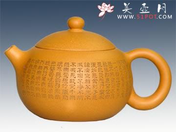 紫砂壶图片：西施 - 美壶网