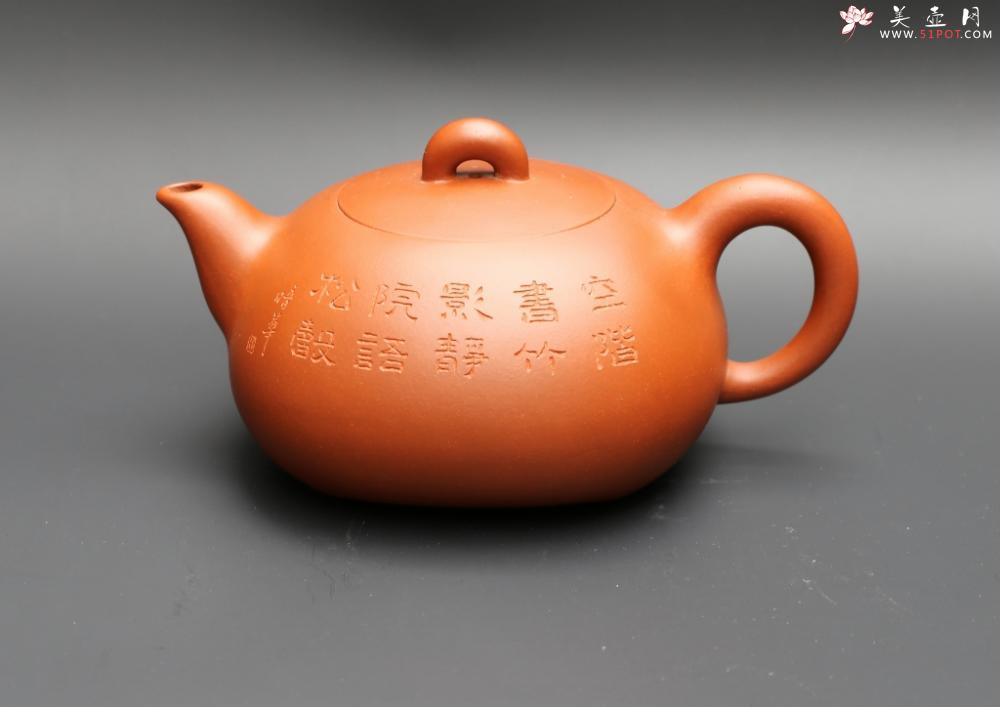 紫砂壶图片：紫玉 - 美壶网