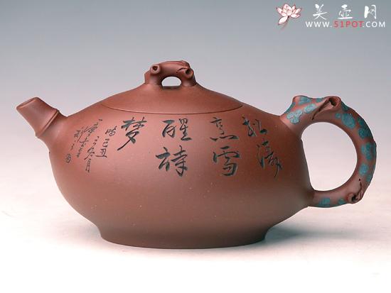 紫砂壶图片：松竹梅（双色） - 美壶网