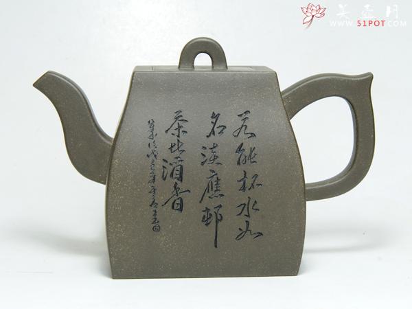 紫砂壶图片:方正 - 美壶网