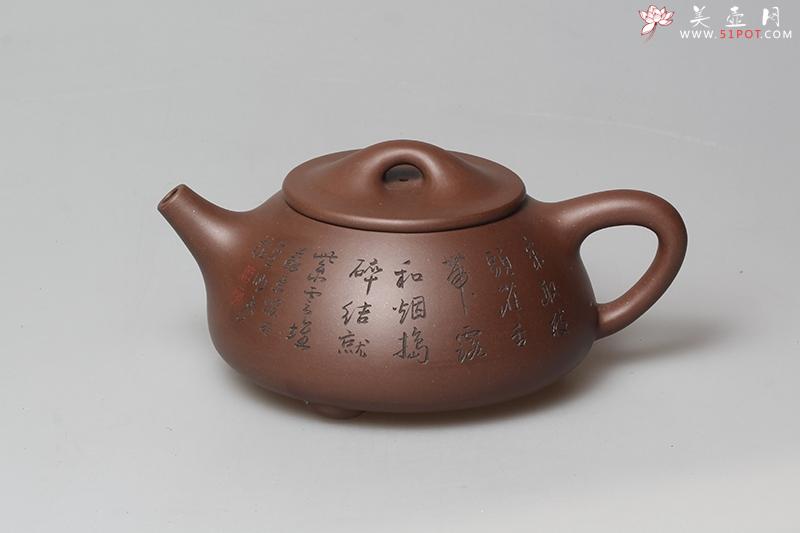 紫砂壶图片：平盖石瓢 - 美壶网