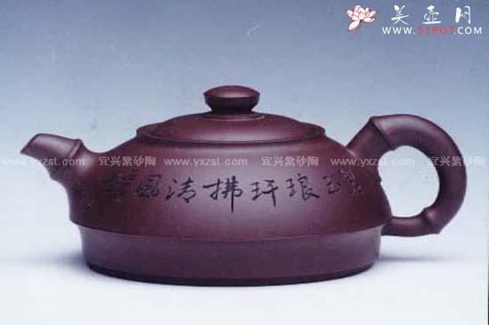 紫砂壶图片：碧竹壶 - 美壶网