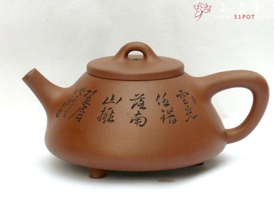 紫砂壶图片：石瓢（陶刻诗词） - 美壶网