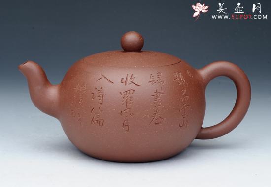 紫砂壶图片：一粒珠 清水泥 - 美壶网