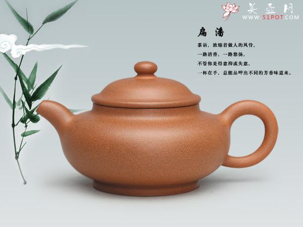 紫砂壶图片：扁 潘(段泥) - 美壶网