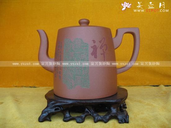 紫砂壶图片：禅壶 - 美壶网
