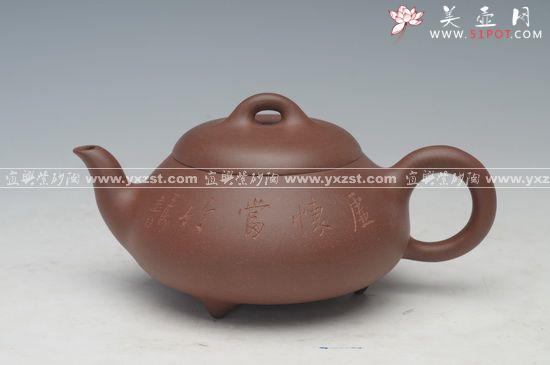 紫砂壶图片：4金桥石瓢 - 美壶网