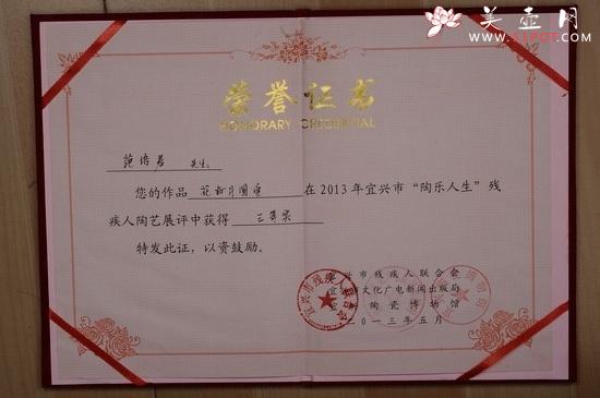 紫砂壶图片：DSC_9077 - 美壶网