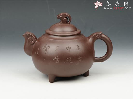 紫砂壶图片：三羊开泰 400cc 原矿紫泥 - 美壶网