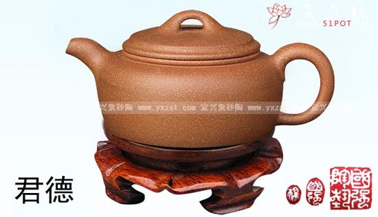 紫砂壶图片：君德 - 美壶网