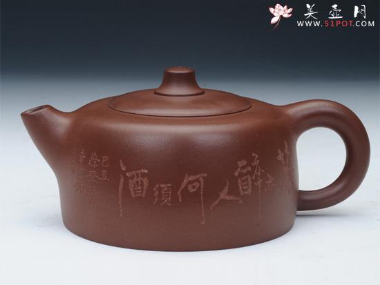 紫砂壶图片：天际 - 美壶网