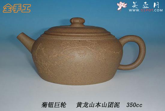 紫砂壶图片：6 - 美壶网