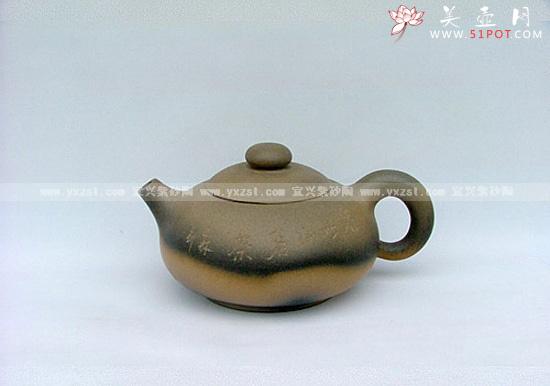 紫砂壶图片：沉浮 - 美壶网