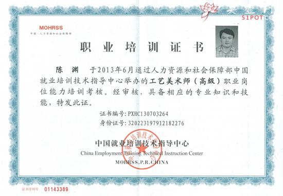 紫砂壶图片：20150120133949 - 美壶网