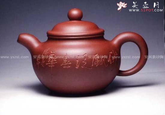 紫砂壶图片：掇只 - 美壶网