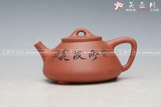 紫砂壶图片：子冶石瓢 230CC - 美壶网