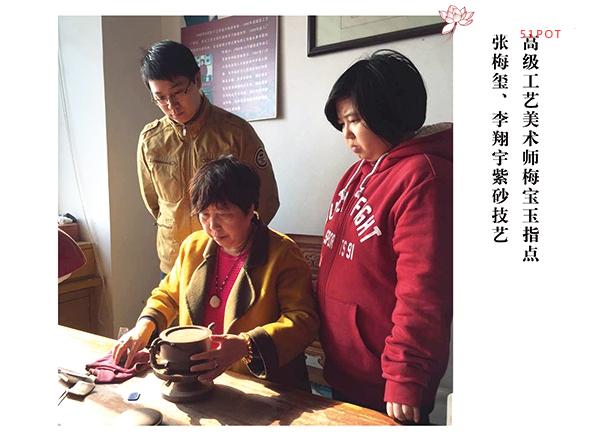 紫砂壶图片：高级工艺美术师梅宝玉指点张梅玺、李翔宇紫砂技艺 - 美壶网