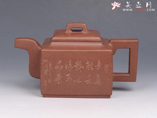 紫砂壶图片：亚明四方 - 美壶网