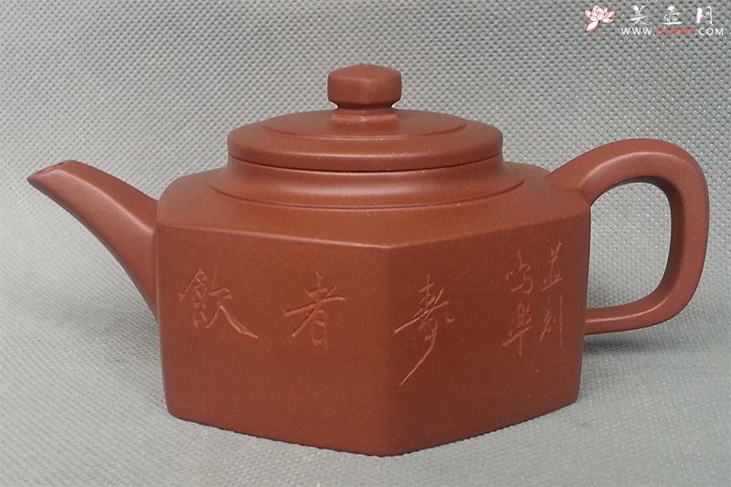 紫砂壶图片：六六大顺 - 美壶网