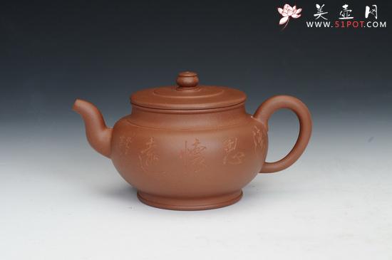 紫砂壶图片：清风 - 美壶网