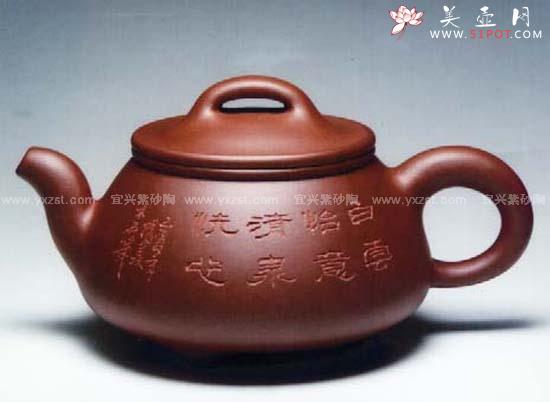 紫砂壶图片：石瓢 - 美壶网