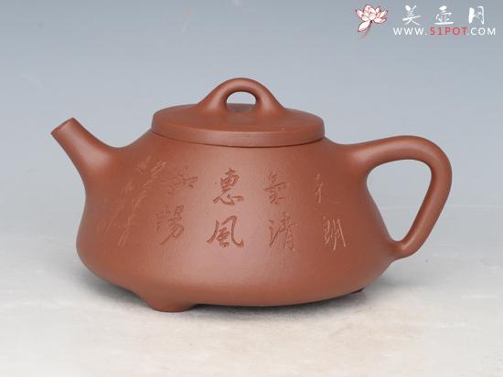 紫砂壶图片:石瓢 - 美壶网