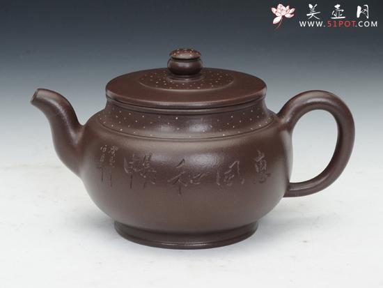 紫砂壶图片:星辰 - 美壶网