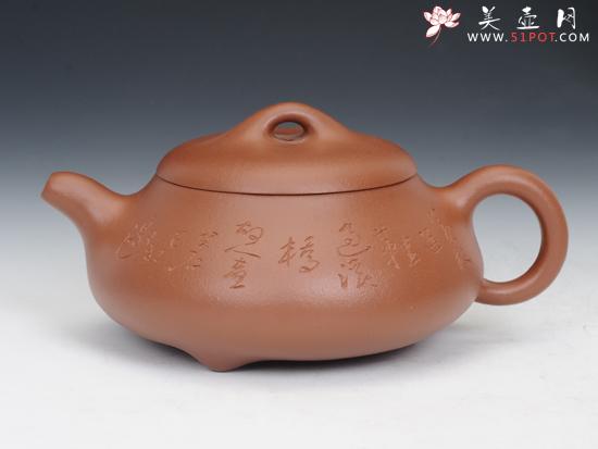 紫砂壶图片：石瓢 - 美壶网