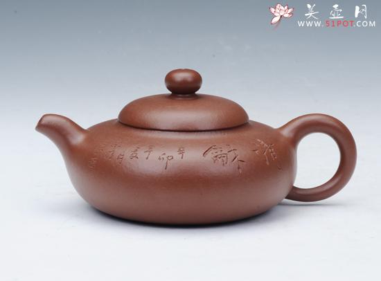 紫砂壶图片:玉璧 - 美壶网