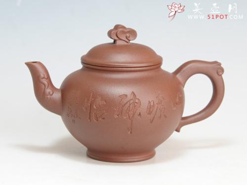 紫砂壶图片：祥云壶 - 美壶网