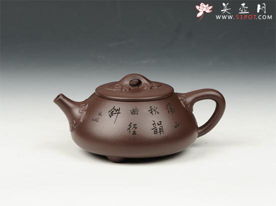 紫砂壶图片：如意石瓢 360cc 原矿老紫泥 - 美壶网