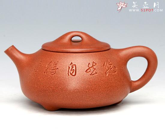 紫砂壶图片：石瓢 - 美壶网