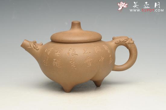 紫砂壶图片：龙鼎 - 美壶网