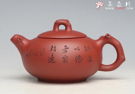 紫砂壶图片：冰雪傲梅 - 美壶网