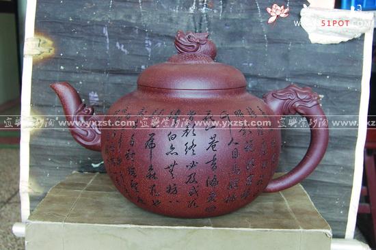 紫砂壶图片：中华龙壶 - 美壶网