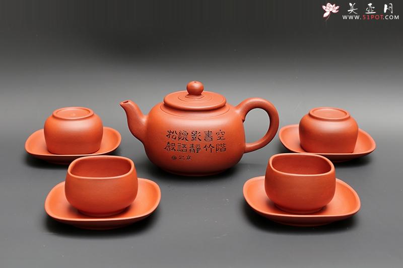 紫砂壶图片：朴玉茶具 - 美壶网