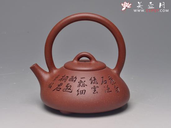 紫砂壶图片:石瓢提梁 - 美壶网