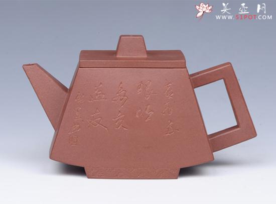 紫砂壶图片：汉风 9800元 - 美壶网