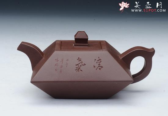 紫砂壶图片：合斗 - 美壶网