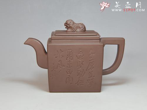 紫砂壶图片： 蹬狮壶  400CC  拼紫泥 - 美壶网